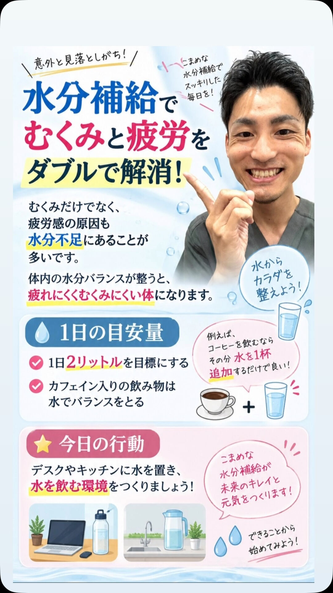 必ず保存してね✨