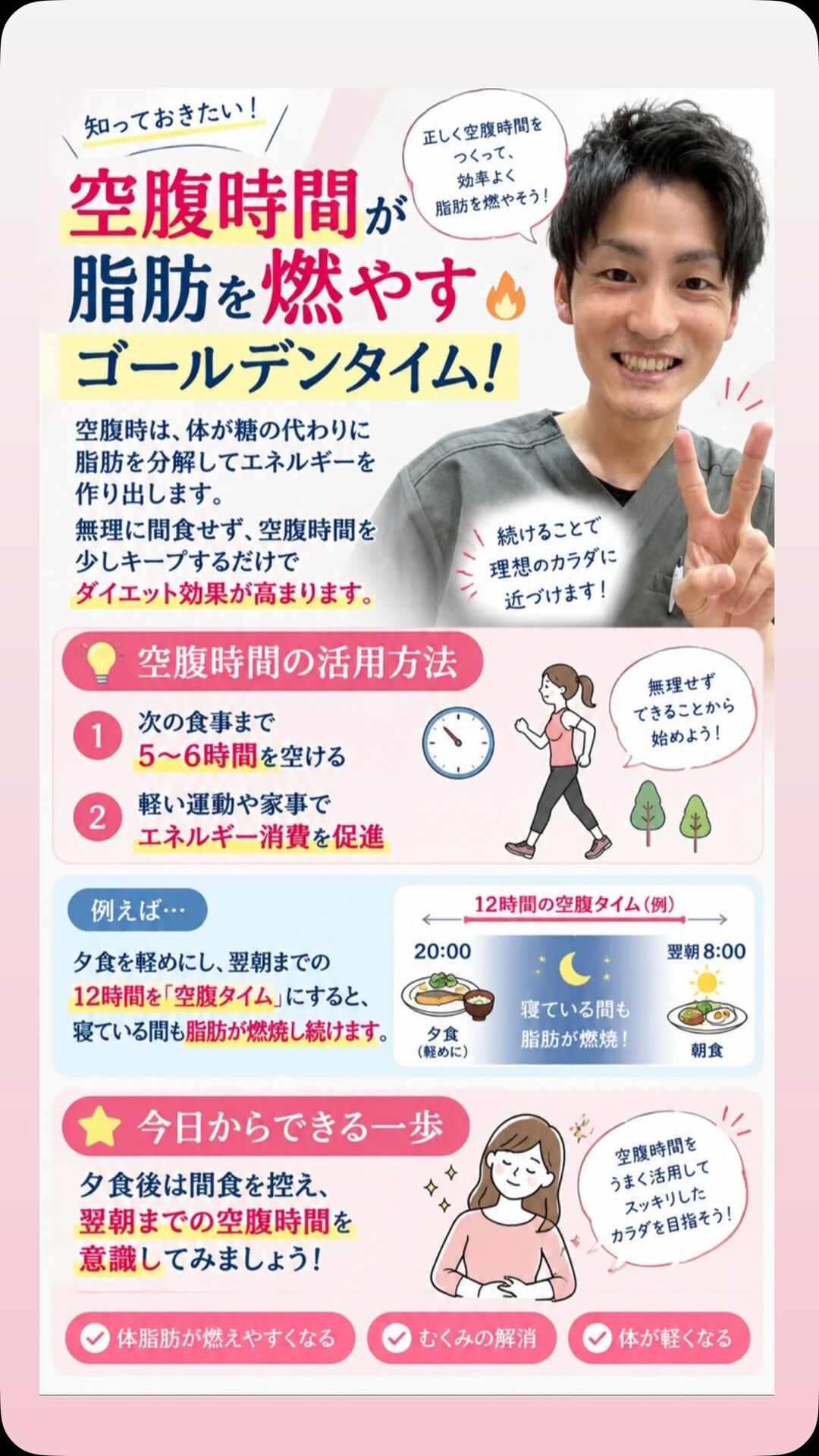 必ず保存してね✨