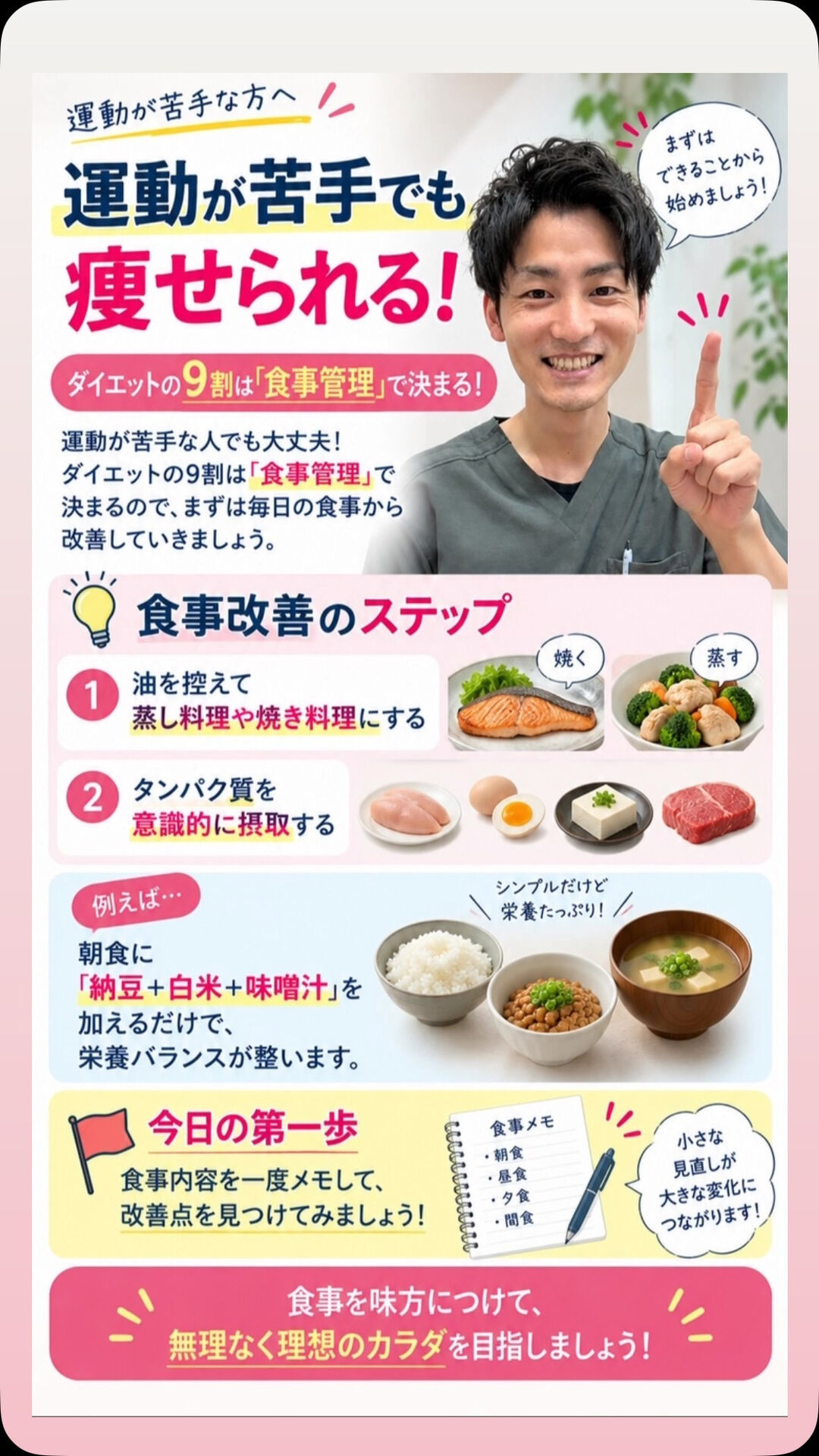 必ず保存してね✨