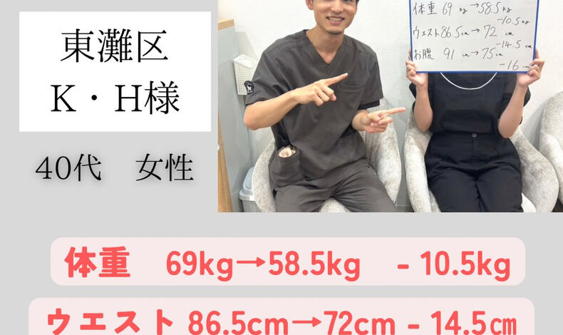 画像11263：✨お客様の嬉しいお声✨