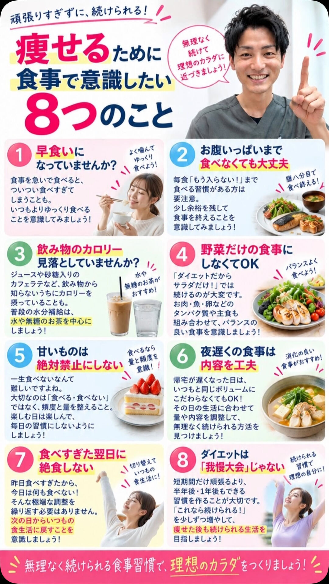 必ず保存してね✨