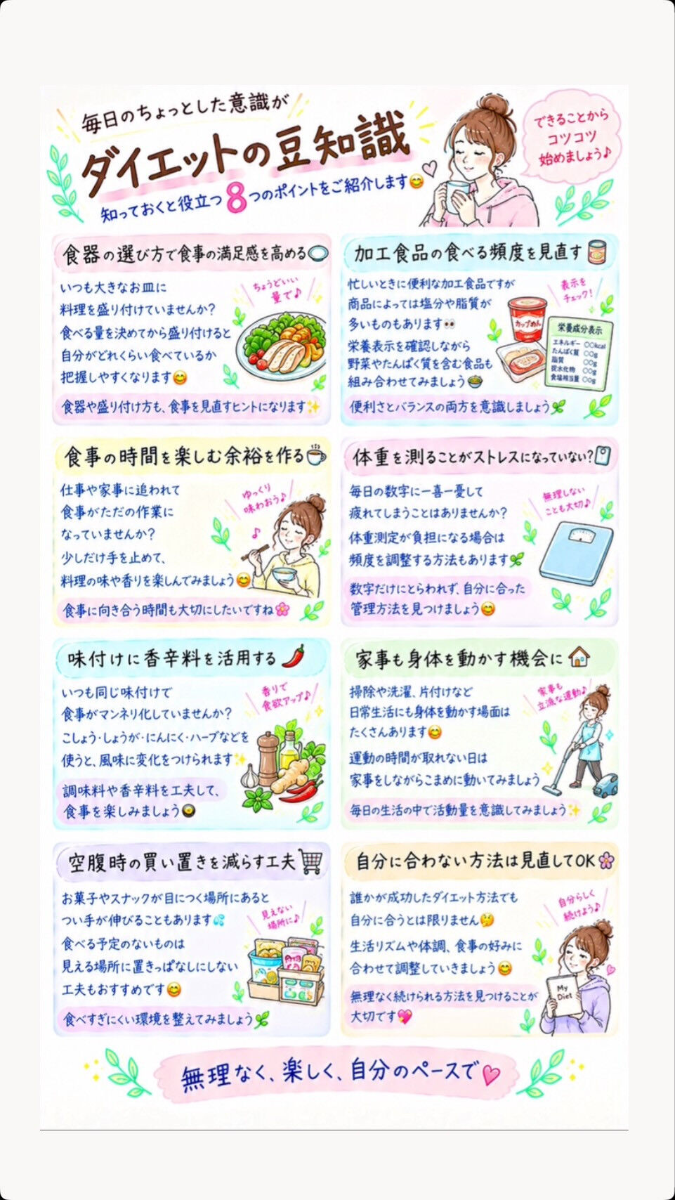 必ず保存してね✨