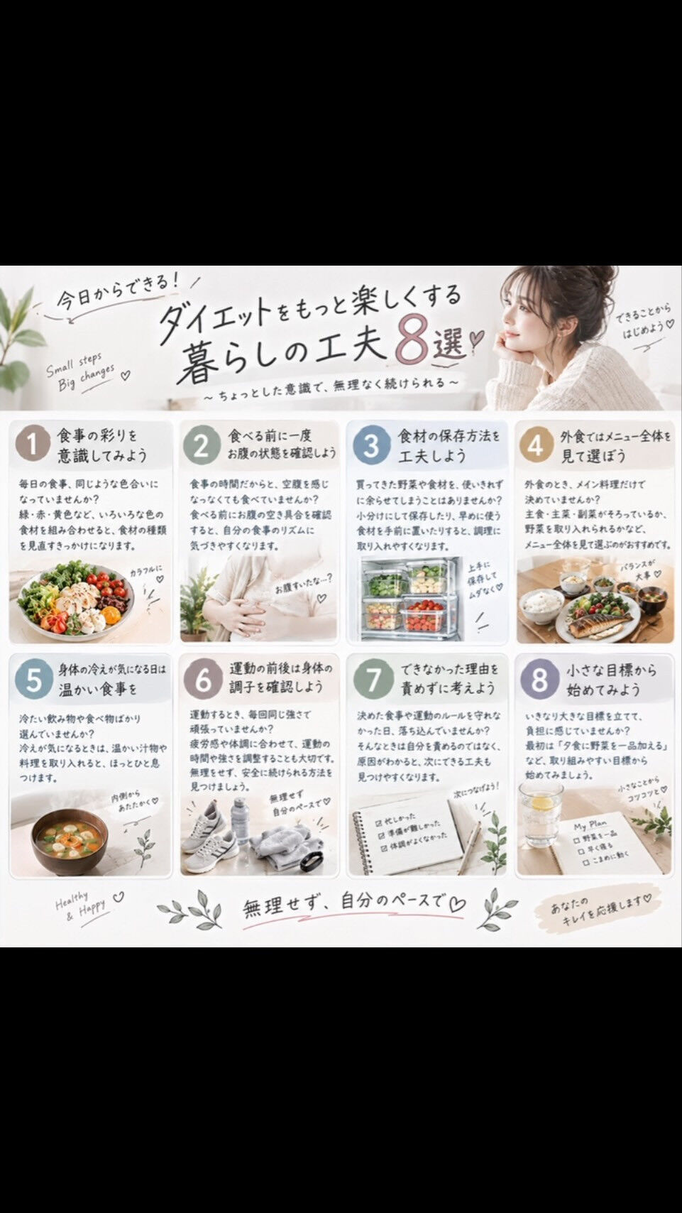 必ず保存してね✨