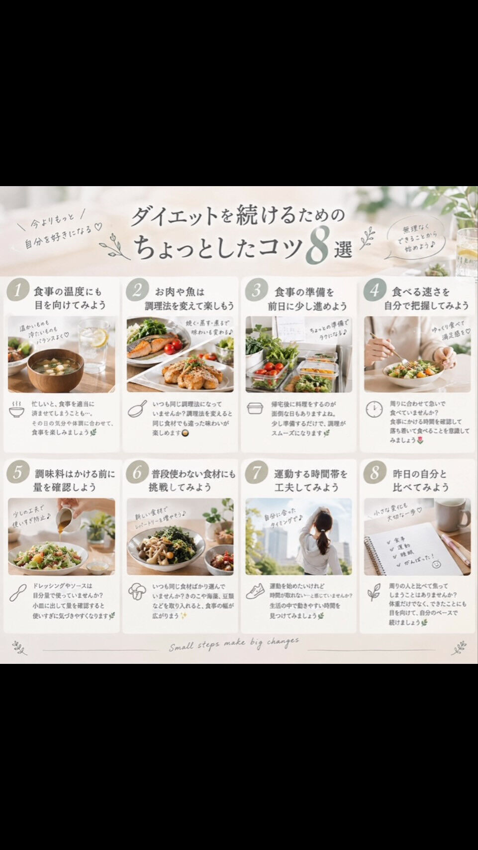 必ず保存してね✨