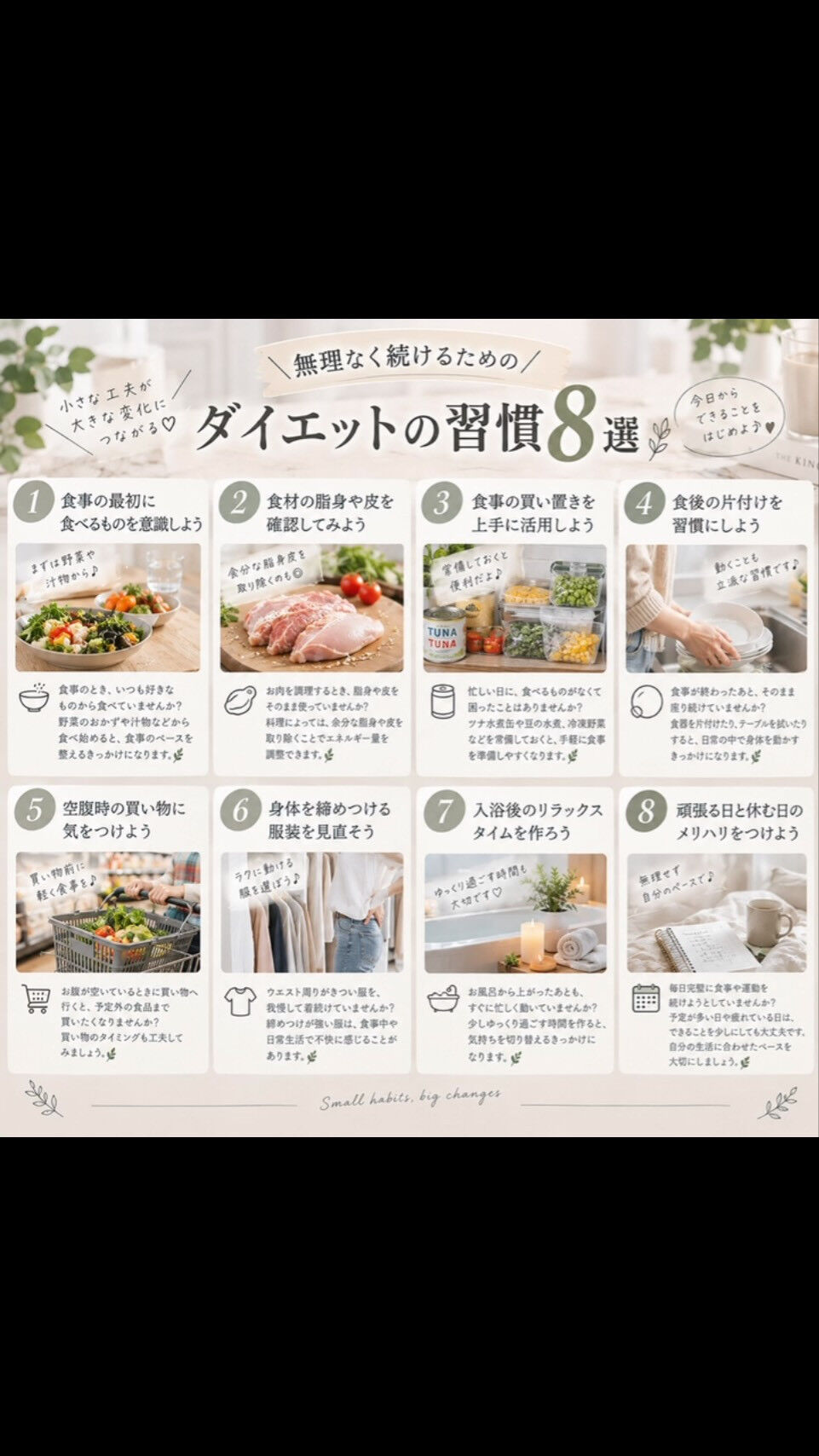 必ず保存してね✨