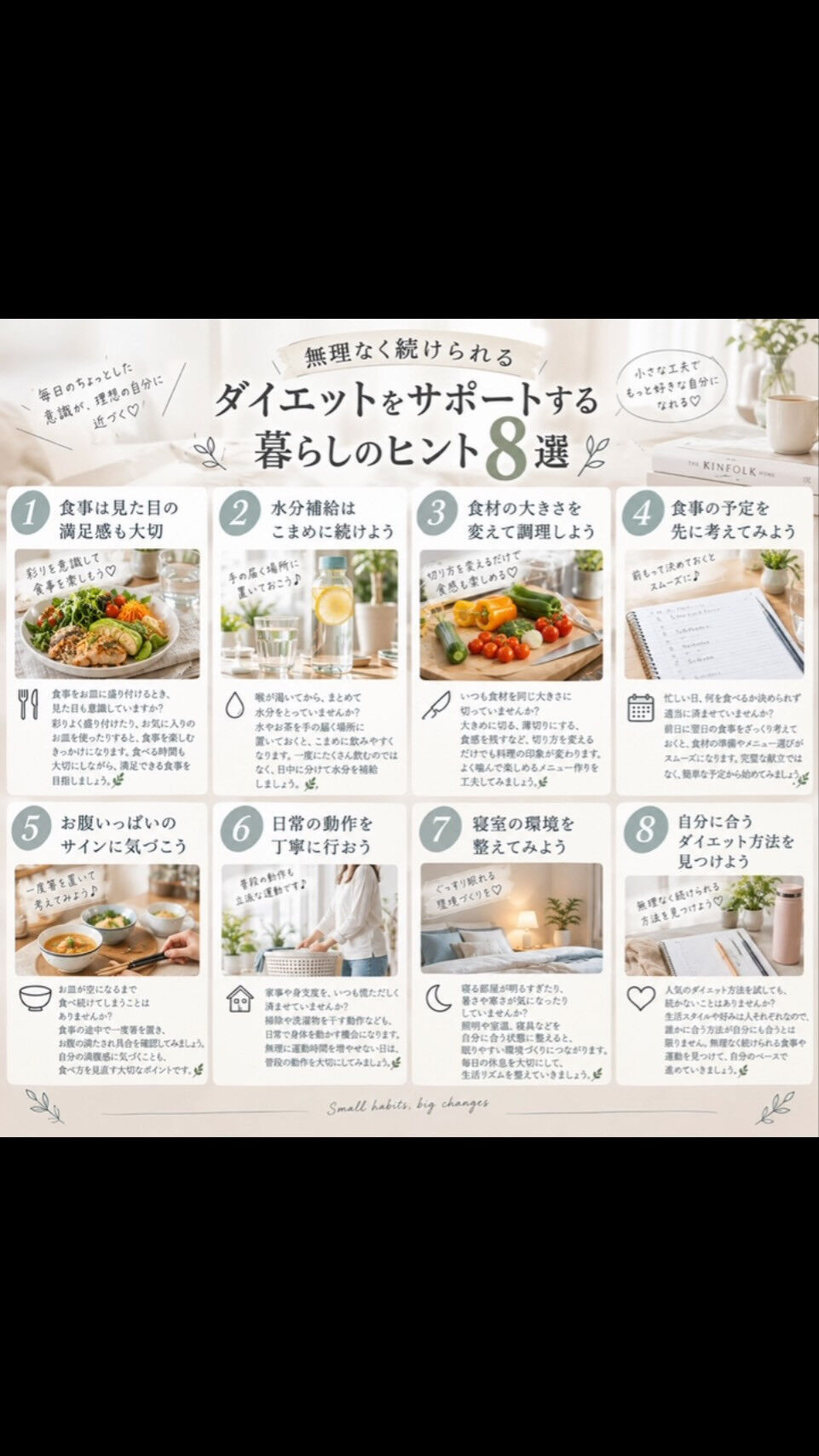 必ず保存してね✨