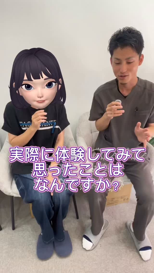 お客様のリアルなお声⭐️