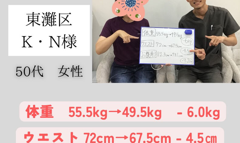 画像11365：お客様の嬉しいお声✨
