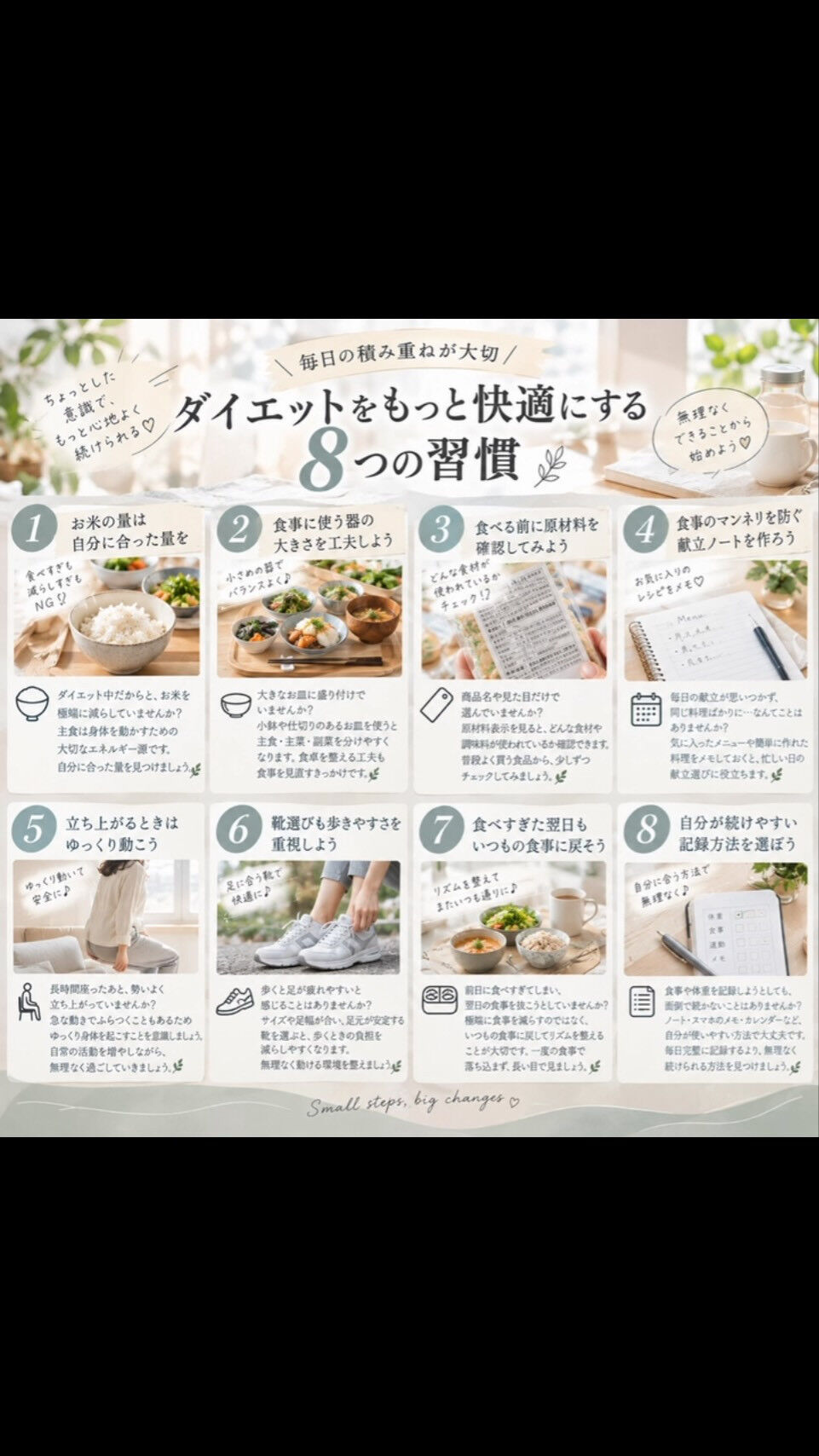 必ず保存してね✨