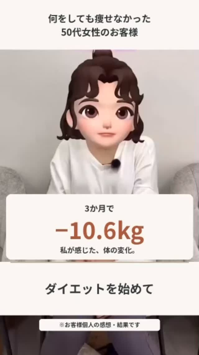 お客様のリアルなお声⭐️