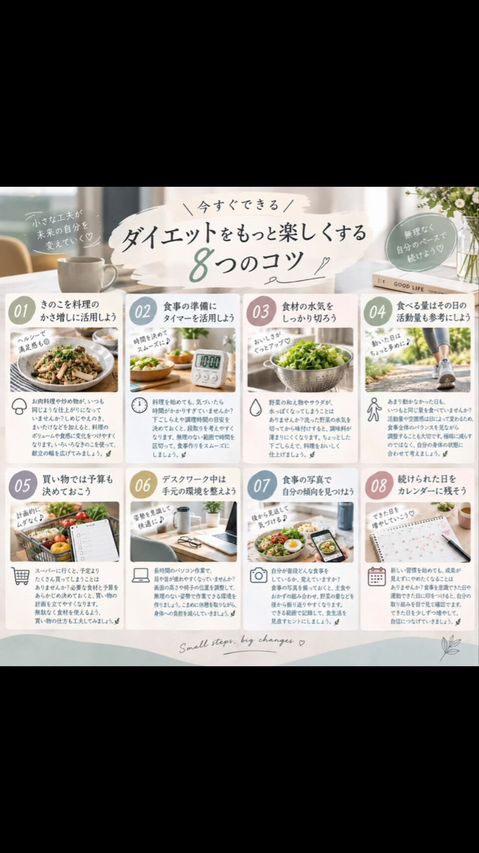 必ず保存してね✨